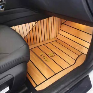 适用于宝马新能源I3 IX3 X1X3 X5 X4 X2 X6 X7专用游艇木地板脚垫