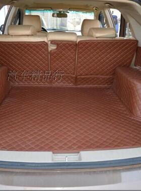 菲亚特菲翔尾箱垫 Freemont/菲跃后舱垫致悦专用改装后备箱垫