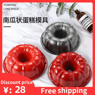 Cake Mold Gear Shape Mousse Bakeware Toast Bread Baking Tool