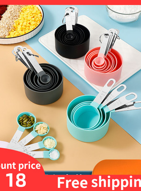 Baking Kitchen Measuring Spoons Cup Seasoning spoon tool量勺