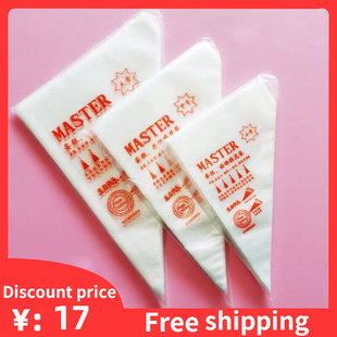 100PCS Disposable Pastry Bag Cake Cream Baking Piping Bag