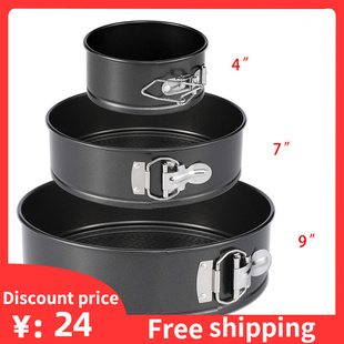 Removable Bottom Bake Mould Round Cake Pan Bakeware Molds