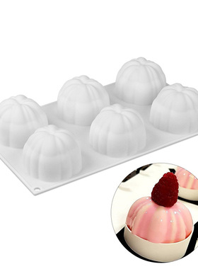 Pumpkin Silicone Cake Mould Chocolate Mousse Baking Tool模具