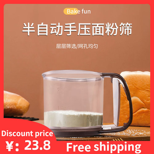 FlourSieveCupPowder