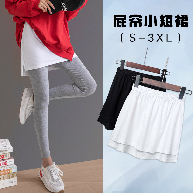 卫衣打底神器热销百搭短裙