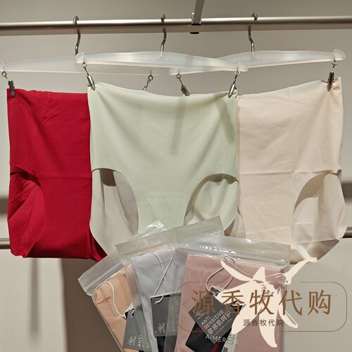 爱慕24KIKI红色净痕简约舒适透气纯色中腰平角裤女士内裤AM23A581