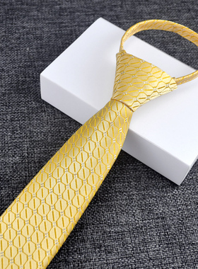 领带男正装商务7CM职业上班手打黄色格子韩版休闲免打结婚拉链式