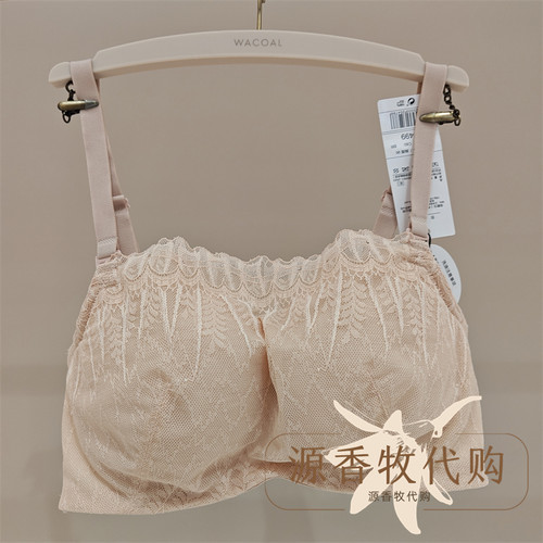WACOAL华歌尔 WB30C5悦然3/4软托肩带可拆立体聚拢抹胸文胸内衣女