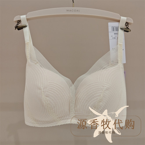 WACOAL华歌尔 WB17C5珀尔西都市律动无钢圈3/4模杯聚拢文胸内衣女