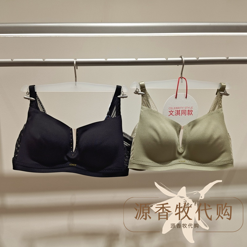爱慕春夏无钢托方杯中厚隐孔抹胸内衣女士文胸文淇同款 AM17C531