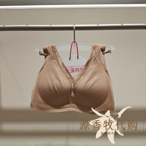 爱慕春日和风无钢托深V中厚隐孔杯女士内衣背心式文胸AM17C532