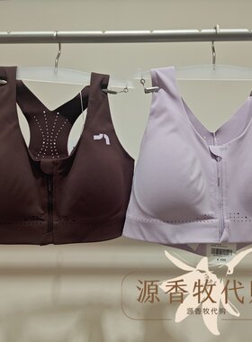 爱慕运动唤醒美背前拉链中强度支撑Bra运动内衣女士文胸 MOBR0029