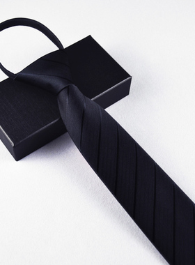 领带男正装商务7CM英伦韩版休闲易拉得学生黑色条纹拉链懒人领带