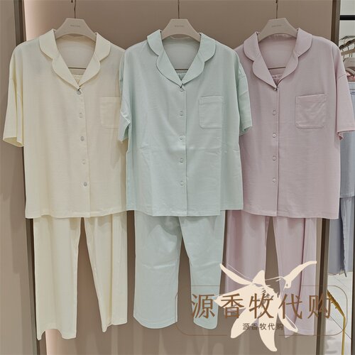 WACOAL华歌尔WD20C6凉感舒爽纯棉抗菌短袖家居服套装女士分体睡衣