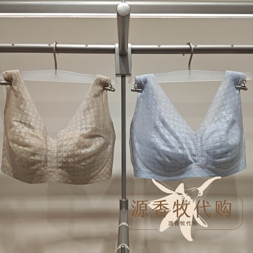 爱慕慕澜26凉塑4/4无托大胸薄衬垫背心式隐孔文胸内衣女 AD170712