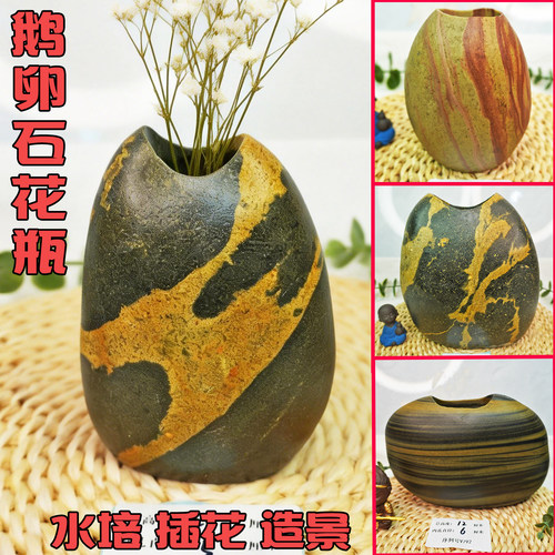 创意石头花瓶简约现代欧式透明水养插花玫瑰百合富贵竹餐桌摆件