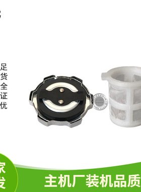 汽油发动机罗宾167F RGX3500 EY20 EY28油开关 铁质油箱盖 滤网