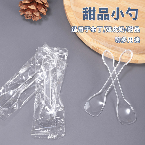 独立包装一次性甜品勺