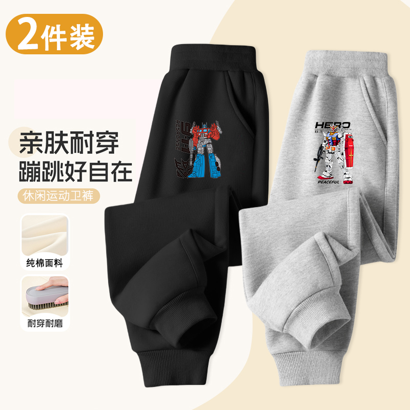 男童裤子纯棉春秋新款中大童变形金刚卫裤儿童外穿休闲运动长裤潮