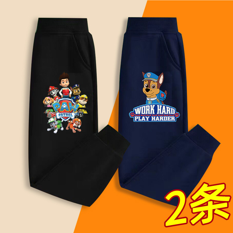 男童裤子纯棉春秋款中大童汪汪队卫裤小孩子宽松运动长裤休闲薄款