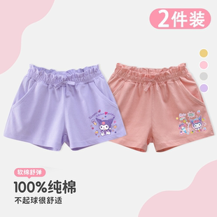 女童裤子夏季薄款中小童纯棉短裤儿童库洛米中裤花苞裤洋气外穿潮