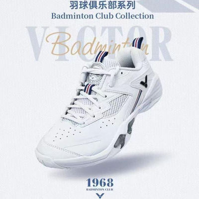 VICTOR威克多胜利羽毛球鞋俱乐部系列专业稳定抗扭P9200cHPVBC
