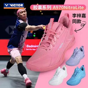 CPS A970NL 威克多VICTOR胜利羽毛球鞋 稳定胶囊系列李梓嘉运动球鞋