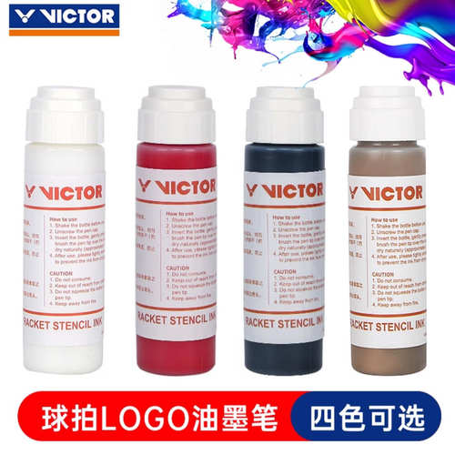 VICTOR胜利AC026拍面涂鸦笔