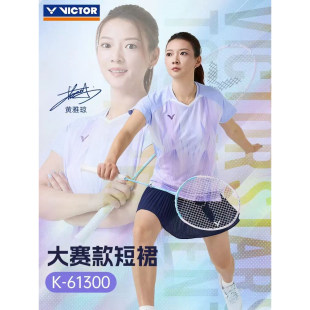 威克多VICTOR胜利羽毛球服大赛系列女款针织百褶运动短裙K-61300