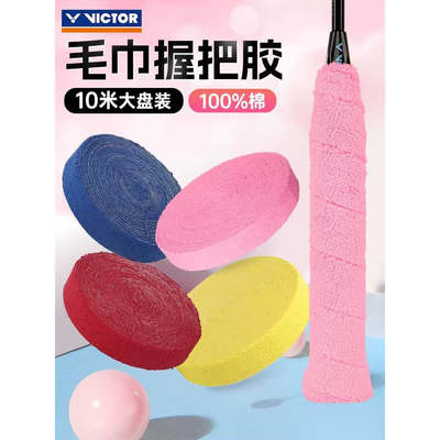 VICTOR胜利GR335吸汗带防滑