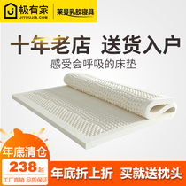 Thailand latex mattress natural latex mattress Thailand original imported 1.5m micro defect rubber children 1.8m bed