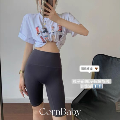 骑行裤五分裤基础款克莱因蓝