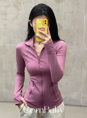 CornBaby*曲线收腰 立领瑜伽外套define显瘦女运动修身丝绒粉