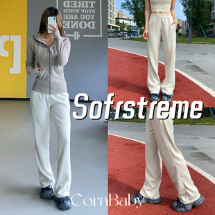 CornBaby*遛弯神裤 不挑腿型运动裤softstreme阔腿裤显瘦瑜伽春夏