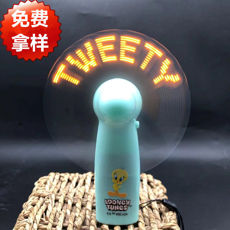 工厂直销闪字风扇广告小礼品便捷