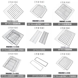 自由组合魔片拼装宠物笼围栏隔离栏猫笼子狗笼兔笼铁丝网树脂