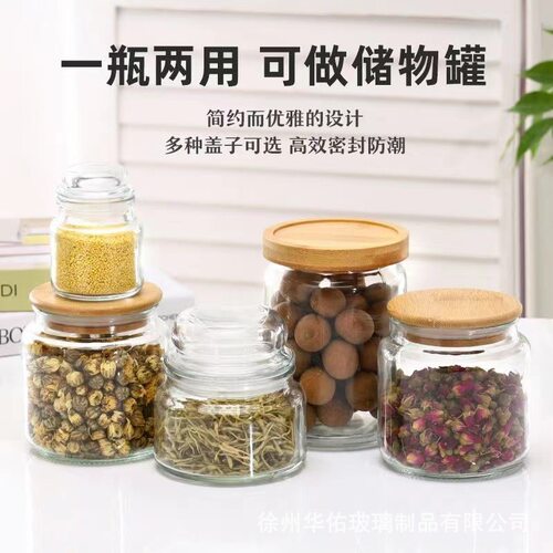 16空瓶100香薰蜡烛杯养基杯