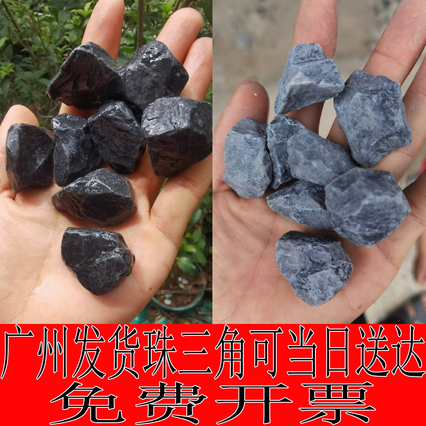 园林砾石珠三角当日送达可开票