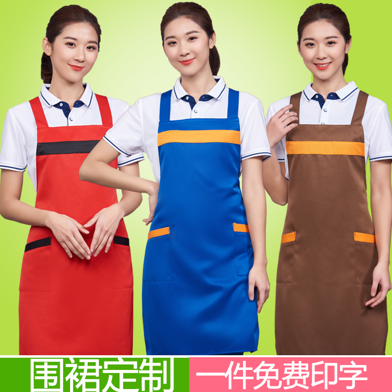 时尚餐厅厨房烧烤背带围裙定做l围裙定制/加工