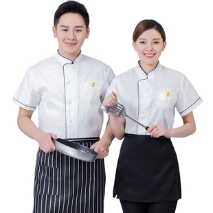餐厅厨房厨师工作服短袖制服男女学校食堂面点师工衣夏装薄款透气