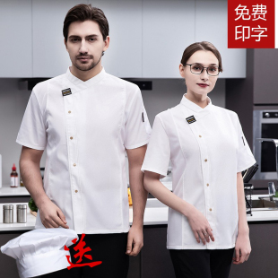 餐厅厨师服短袖夏季透气纯棉上衣学校食堂厨房面点师工作服后厨女