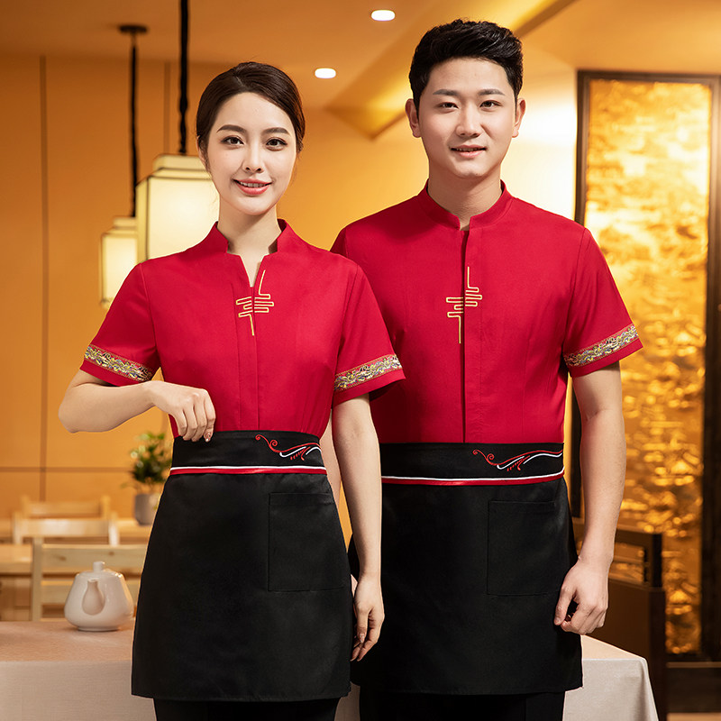 高档火锅店餐厅服务员工装短袖夏季薄款茶楼饭店传菜员工作服男女