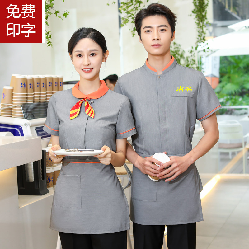 蛋糕店前台服务员短袖夏装女奶茶酒店工作制服