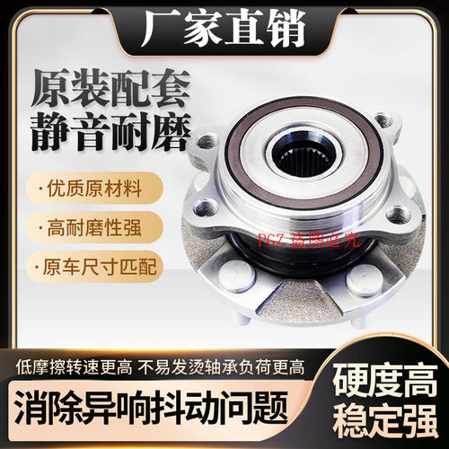 PGZ适用雷克适用雷克萨斯
