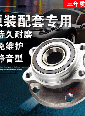 适用于英菲尼迪Q50 QX56Q70 60 QX70 80 G37 FX35 50前轮后轮轴承