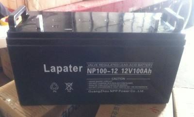 Lapater拉普特蓄电池NP120-12船舶辅助电源12V120AH直流屏电柜UPS