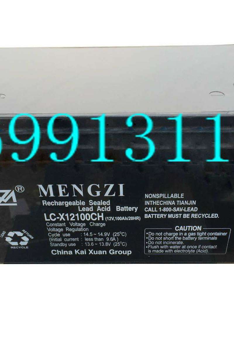 凯旋蓄电池12V7AH MENGZI LC-X127CH UPS电源太阳能门禁蓄电池