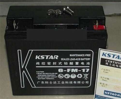 KSTAR科士达蓄电池6-FM-17直流屏机房消防发电厂干电池12V17AHUPS
