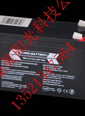 RPOWER-BATTERY蓄电池GIV1270V精密仪器医疗船舶设备用电瓶12V7AH