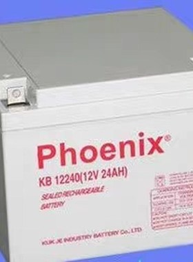 凤凰蓄电池12V24AH KB12240AH电池 太阳能路灯专用电瓶包邮